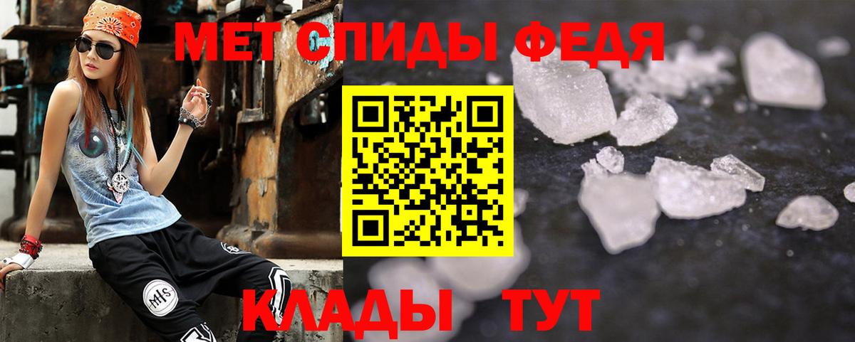 АМФЕТАМИН 97% Тамбов
