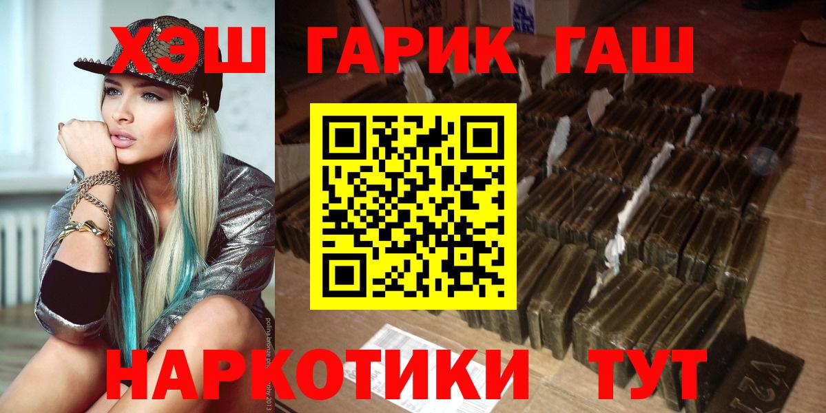 Гашиш 40% ТГК Тамбов