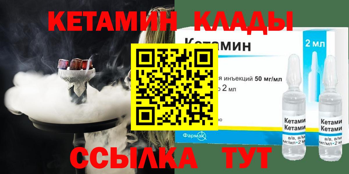 блэк спрут зеркало  Вход с VPN  Тамбов  Кетамин ketamine 
