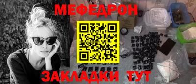 метамфетамин Обь