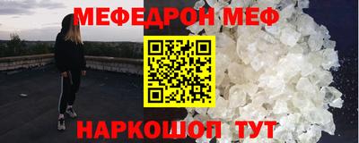 эйфоретик Нягань