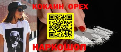 метамфетамин Обь