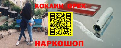 метамфетамин Обь