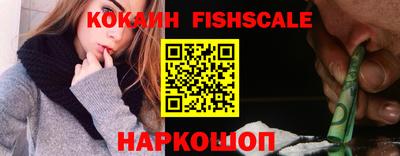 ГАЛЛЮЦИНОГЕННЫЕ ГРИБЫ Обнинск