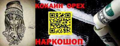 эйфоретик Нягань