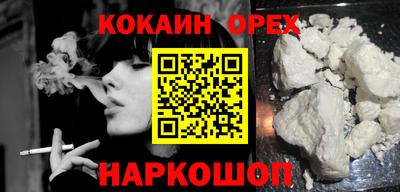 ГАЛЛЮЦИНОГЕННЫЕ ГРИБЫ Обнинск