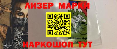метамфетамин Обь