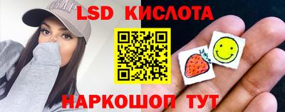 ГАЛЛЮЦИНОГЕННЫЕ ГРИБЫ Обнинск