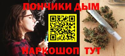 метамфетамин Обь
