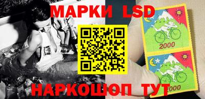 метамфетамин Обь