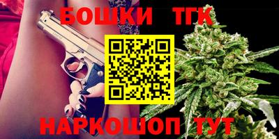 ГАЛЛЮЦИНОГЕННЫЕ ГРИБЫ Обнинск