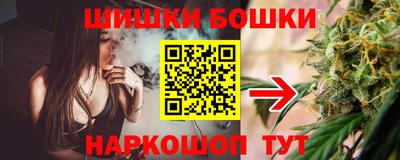 метамфетамин Обь