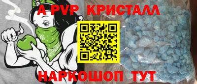 метамфетамин Обь