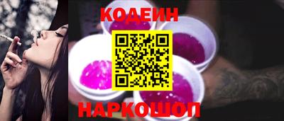 ГАЛЛЮЦИНОГЕННЫЕ ГРИБЫ Обнинск