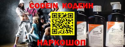 ГАЛЛЮЦИНОГЕННЫЕ ГРИБЫ Обнинск