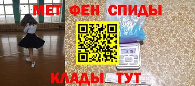эйфоретик Нягань