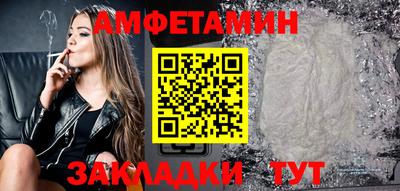 метамфетамин Обь