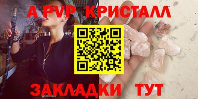 ГАЛЛЮЦИНОГЕННЫЕ ГРИБЫ Обнинск