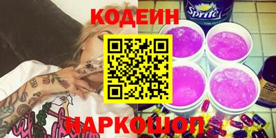 ГАЛЛЮЦИНОГЕННЫЕ ГРИБЫ Обнинск