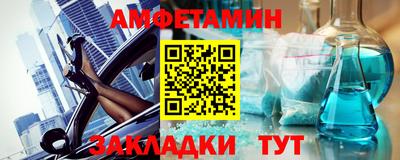 метамфетамин Обь