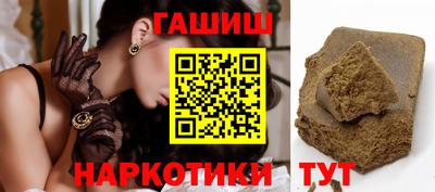 ГАЛЛЮЦИНОГЕННЫЕ ГРИБЫ Обнинск