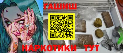 эйфоретик Нягань