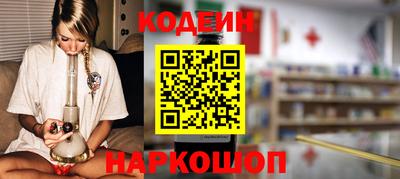эйфоретик Нягань