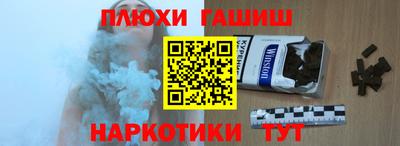 ГАЛЛЮЦИНОГЕННЫЕ ГРИБЫ Обнинск