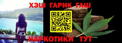 метамфетамин Обь