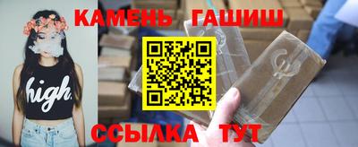 ГАЛЛЮЦИНОГЕННЫЕ ГРИБЫ Обнинск