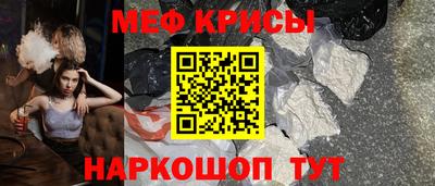 метамфетамин Обь