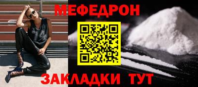 метамфетамин Обь