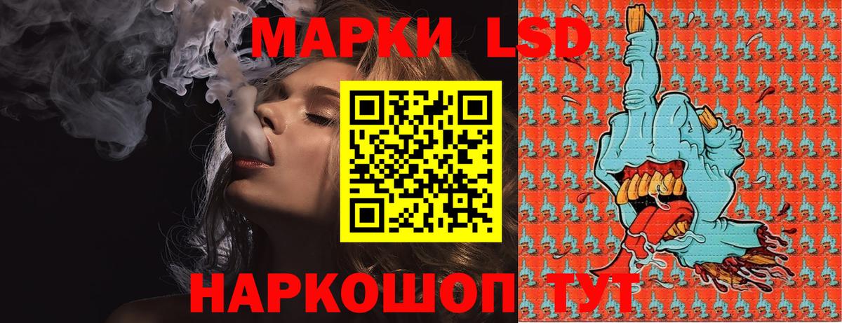 Тамбов  Марки 25I-NBOMe 1500мкг  Марки NBOMe  Вход с VPN 