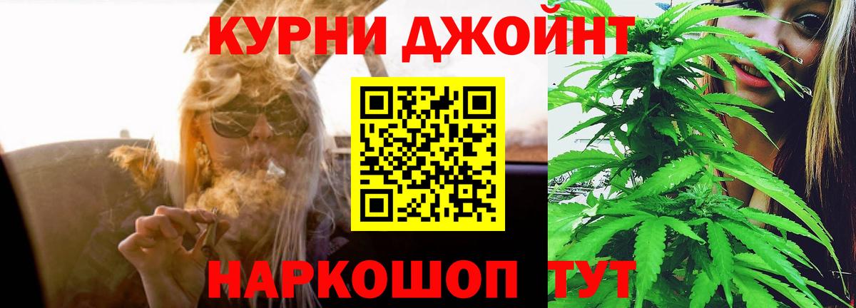 Канабис Ganja Тамбов