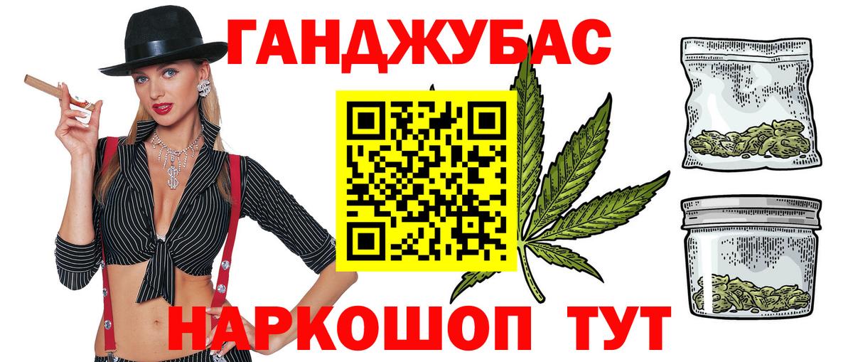 Шишки марихуана ГИДРОПОН  Канабис конопля  Вход с VPN  Тамбов 